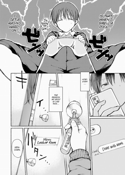 The Locker Room Chapter 1 page 2