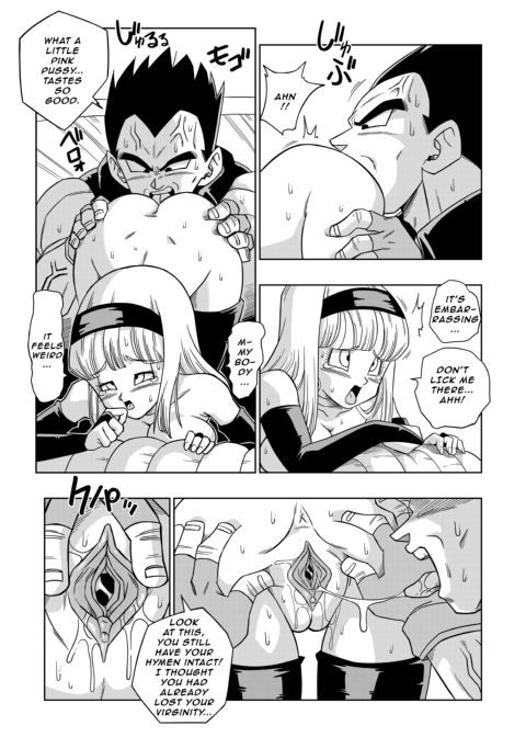 Baby's Revenge!! Chapter 1 page 11