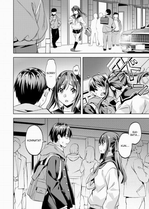 Complex ~Act.2 Her Case~ Chapter 1 page 18