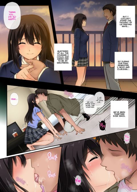 Night Shift NTR Chapter 1 page 3