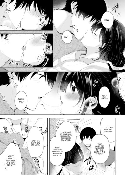 From Good Night to Good Morning Chapter 1 page 5