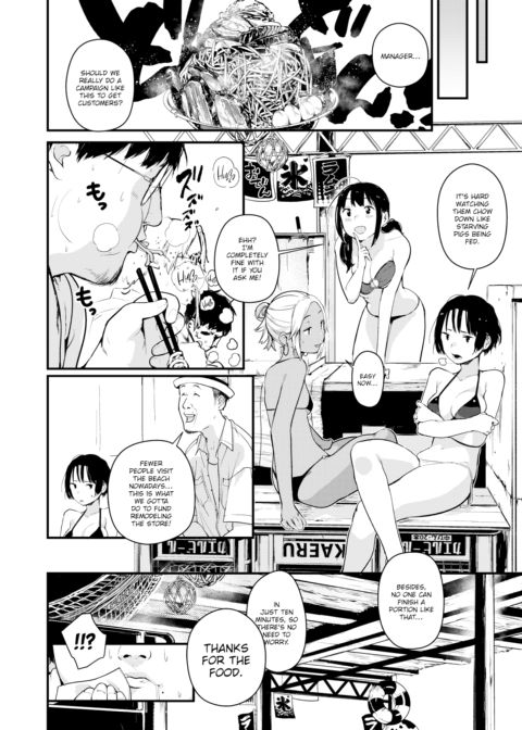 A Beach for Banging Chapter 1 page 2