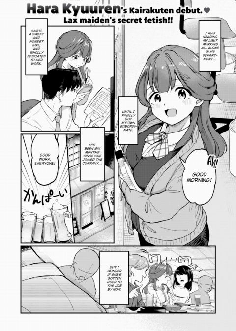 Mizuho-chan Enjoys Being Tied Up Chapter 1 page 1