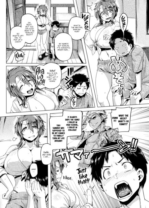 Summer's Misaki-san Chapter 1 page 2