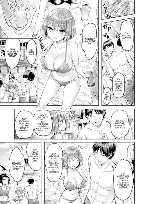All About Sis' Friends Chapter 1 page 3