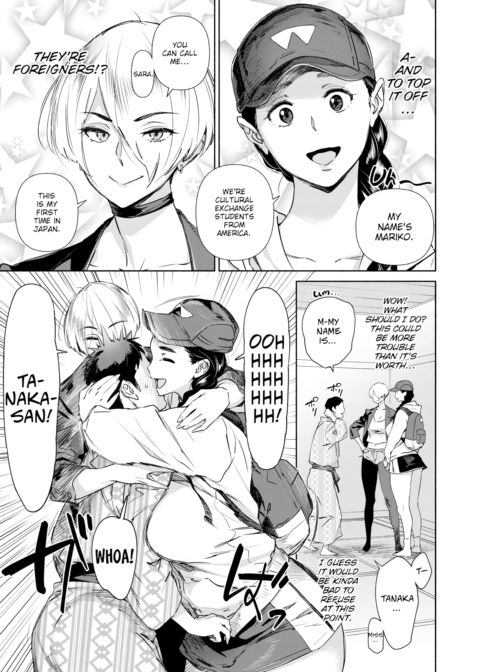 Shared Room Inbound Chapter 1 page 3