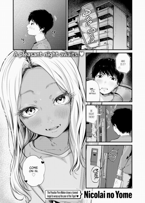 Can't Catch a Tiger Without Entering Its Lair Chapter 1 page 1
