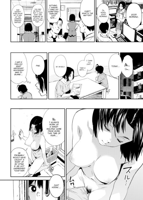 Drunk Communication Chapter 1 page 8