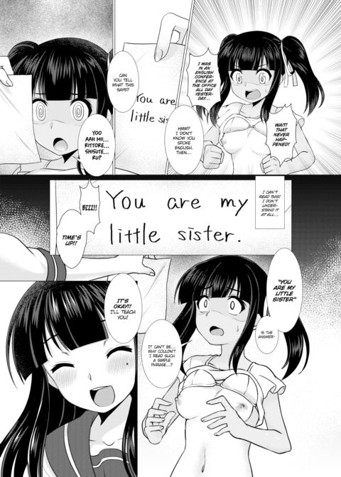 Little Sister Downgrade Chapter 1 page 17