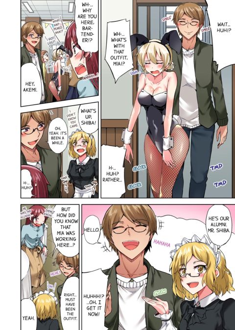 Traditional Job of Washing Girl's Body Volume 9 Chapter 1 page 3