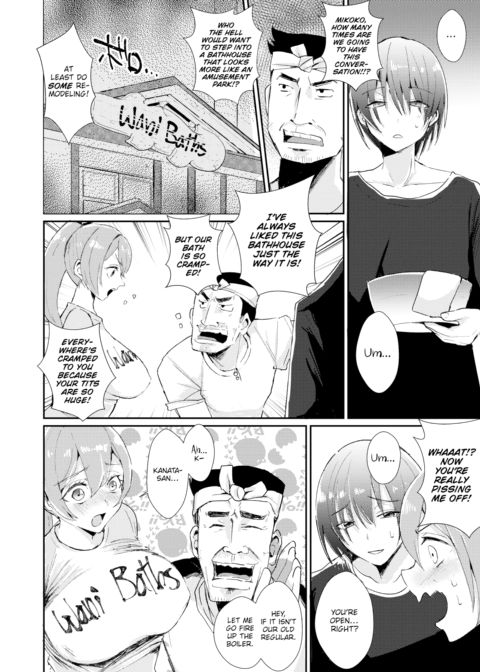 If a Destitute Student Like Me Keeps Going to This Run-Down Bathhouse... Chapter 1 page 3