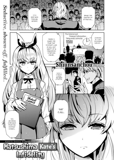 Matsushima Kate's Infidelity Chapter 1 page 1