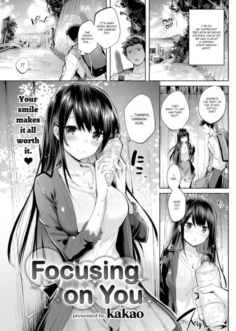 Focusing on You Chapter 1 page 1