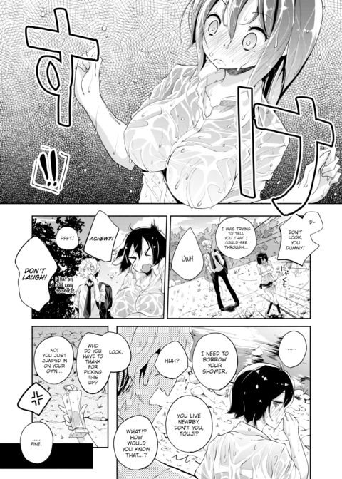 Love Fifteen Chapter 1 page 5