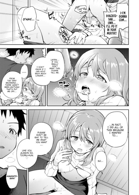 Asazato-san Can’t Deny It Chapter 1 page 11
