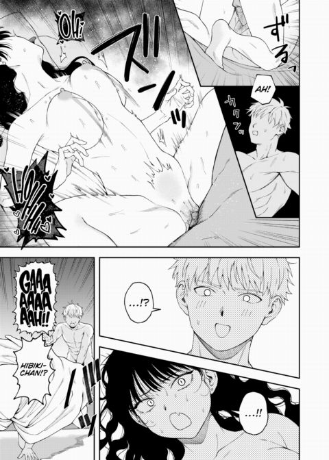 Love is a Roaring Whisper Chapter 1 page 7