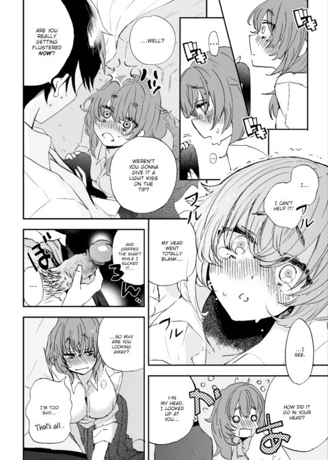 Delusional Girl Azuki-chan Chapter 1 page 8