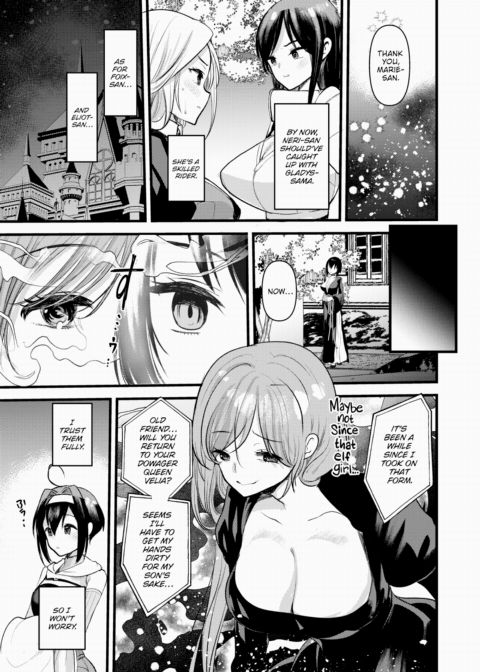 Maria-Elena Won't Break ~What Awaits Defeated Adventurers~ Ch.10 Chapter 1 page 3