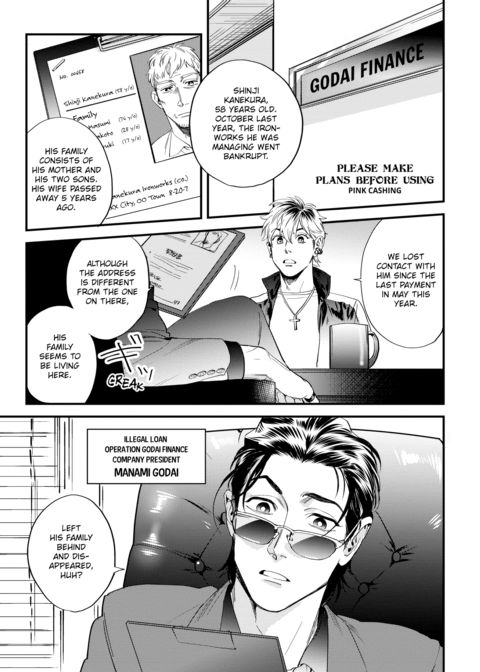 Please Make Plans Before Using Chapter 1 page 5