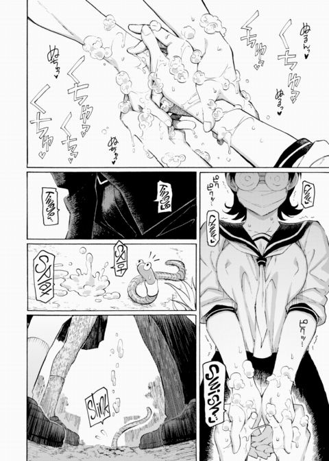 Bubbling Over Chapter 1 page 6