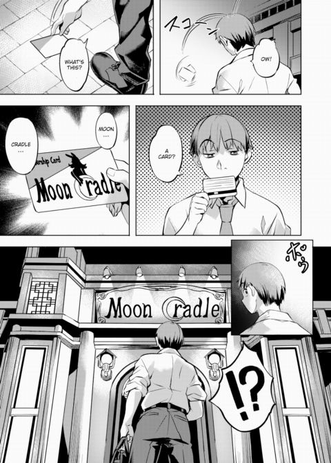 Moon Cradle Chapter 1 page 3