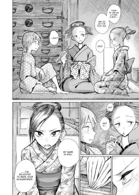 Virgin Practice Chapter 1 page 4