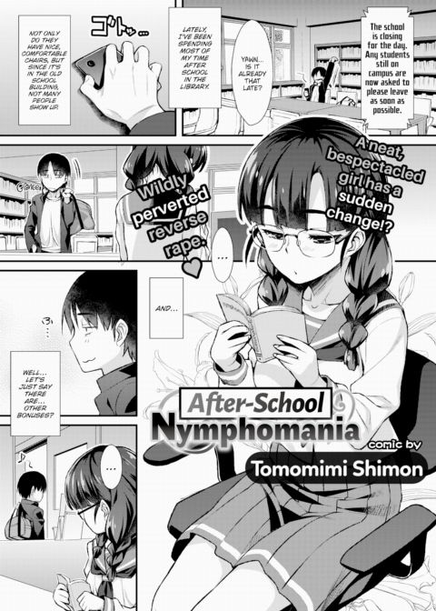 After-School Nymphomania Chapter 1 page 1