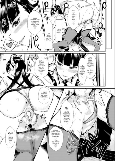 A Dream of Pleasure Corruption Chapter 1 page 7