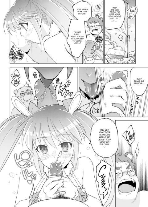 My Dream x Your Dream Chapter 1 page 6