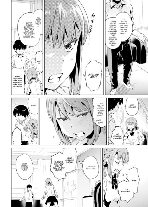 Rehearsal Chapter 1 page 4
