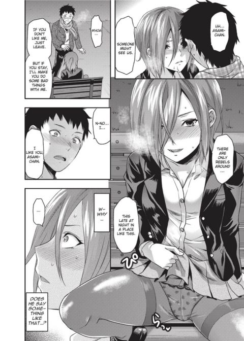 Ane Koi - Elder Sister Love Chapter 1 page 65