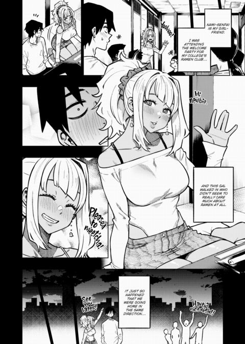 There's a Swimsuit Gal in My Bed Chapter 1 page 2