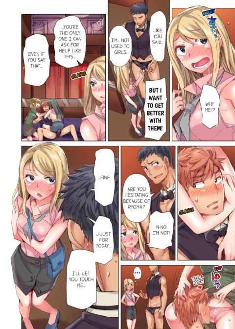 The Dick Pub Volume 9 Chapter 1 page 10