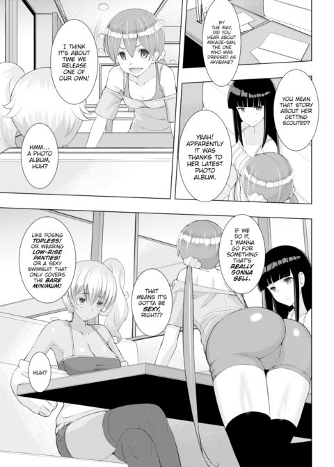 Kogal & the Cosplay Photo Shoot Chapter 1 page 3