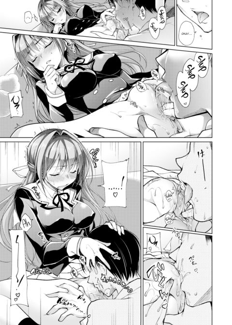 Young Lady Playing With Fire Chapter 1 page 3