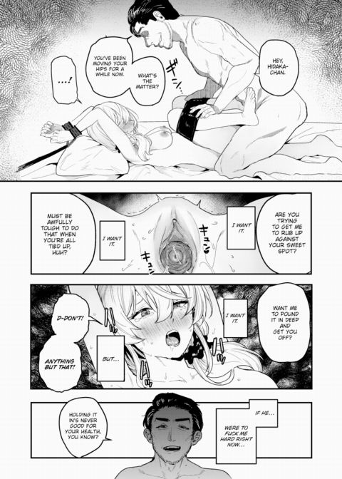 Melting in the Heat Chapter 1 page 19
