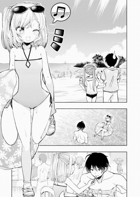 Love³♨Spa Chapter 1 page 4