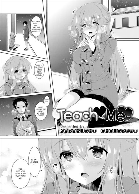 Teach Me Chapter 1 page 1