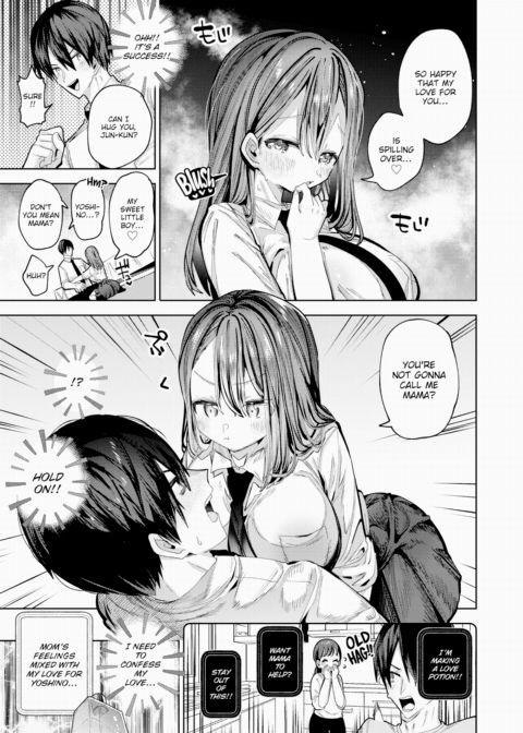 My Lover is Mama ❤ Chapter 1 page 5