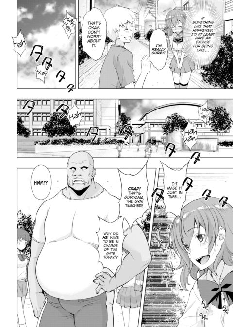 Suzuka's Delusions Chapter 1 page 8