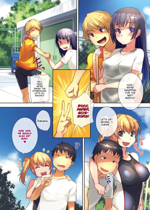 Summer Swapping Chapter 1 page 2