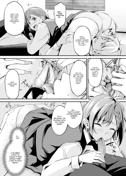 Thirsty For Work ~A Certain Vampire's Job Hunt~ Chapter 1 page 11