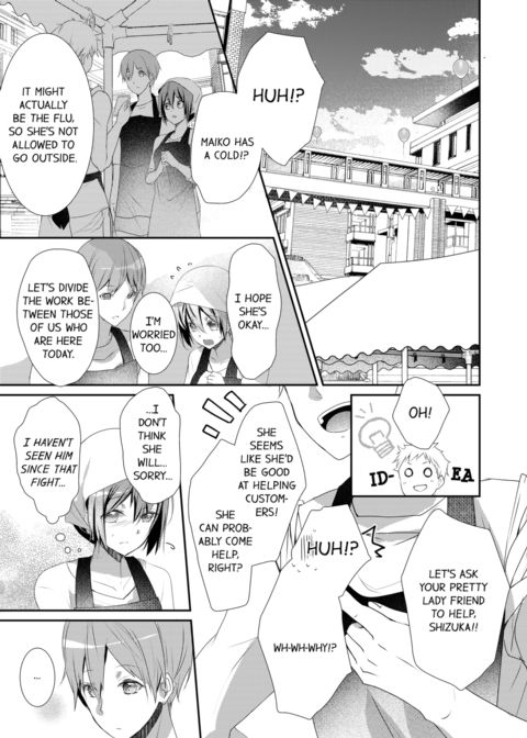 A Predator in a Skirt Vol.3 Chapter 1 page 27