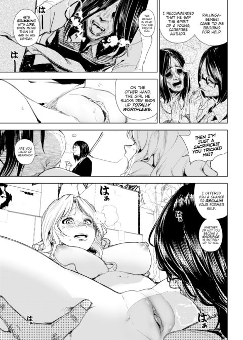 The Bowels of Wani Chapter 1 page 7