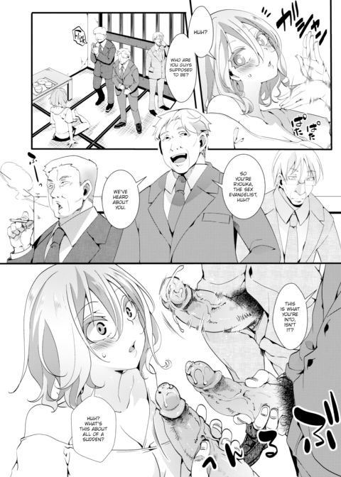 Gal Parallel! ~Unparalleled Sex in a Parallel World~ Ch.2 Chapter 1 page 6
