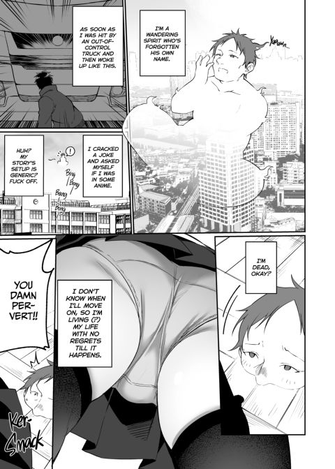 P-P-Possessed!? Chapter 1 page 2