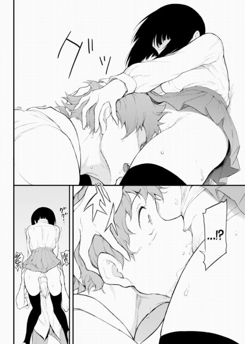 Refined Senpai ❤ 3 Chapter 1 page 10