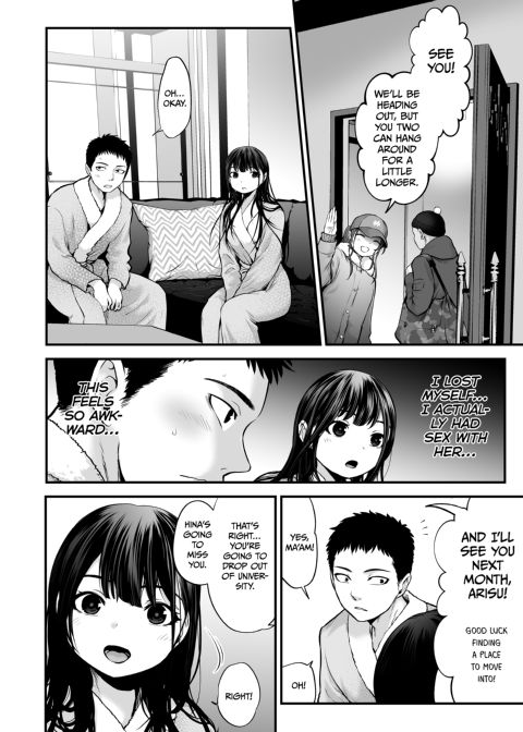 My Daughter's Friend Is a Budding Porn Star Chapter 1 page 58