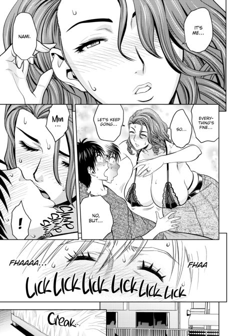 twin Milf Vol 1 Chapter 1 page 74
