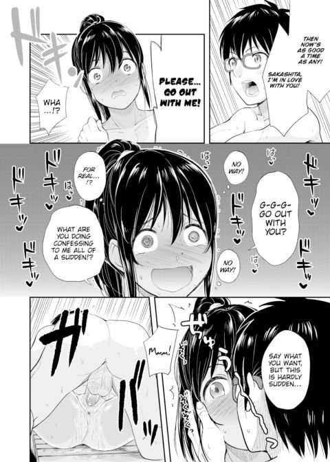 Cocoa Skin Maiden Chapter 1 page 12